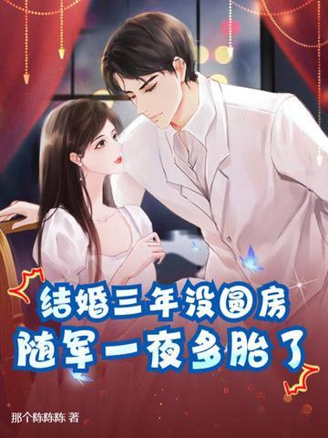 结婚三年不同房正常吗 结婚三年不同房正常吗