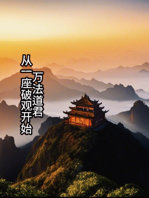 万法什么意思?