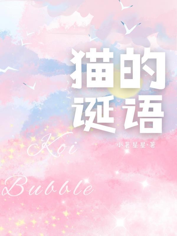 猫的来历与典故 猫的来历与典故