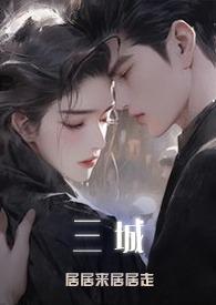 昼qin