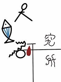 人鱼研究所福书网 人鱼研究所福书网