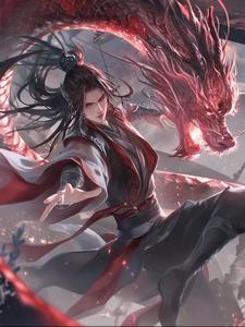 我青元天帝无敌 我青元天帝无敌
