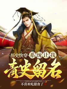 快穿朕就是这样的汉子 快穿朕就是这样的汉子