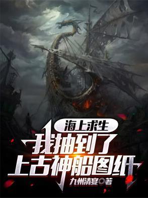 海上求生15件物品 海上求生15件物品