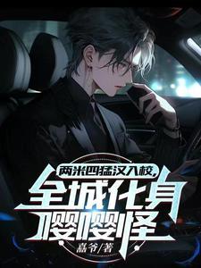 两米四有多高 两米四有多高