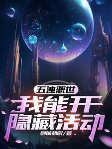造梦西游0l视频 造梦西游0l视频