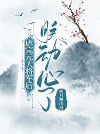 逐王虐吗? 逐王虐吗?