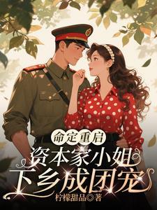资本家早已重拳出击 资本家早已重拳出击
