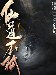 混沌炼气士 明天太远 混沌炼气士 明天太远