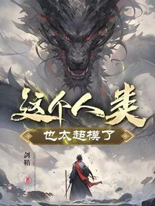 我的修行记 我的修行记