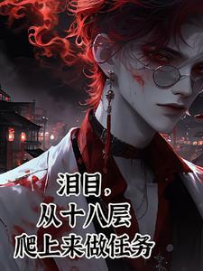 我一个罪人 我一个罪人