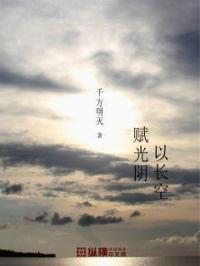 时空法则by言午鱼 时空法则by言午鱼