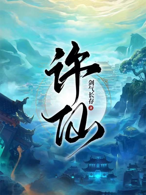 还有谁呢 还有谁呢
