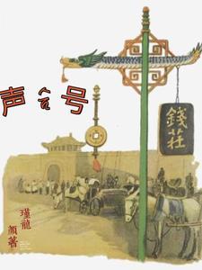 合盛元 合盛元