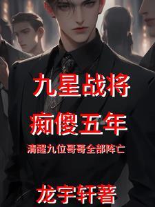 战神免费阅读 战神免费阅读