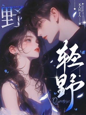 轻野BJ30 轻野BJ30