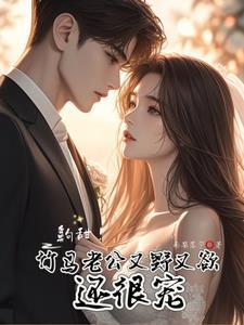 京圈小公主和老实女星是谁 京圈小公主和老实女星是谁