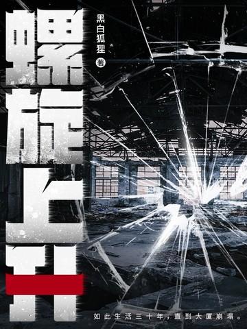 螺旋上升式教学模式 螺旋上升式教学模式