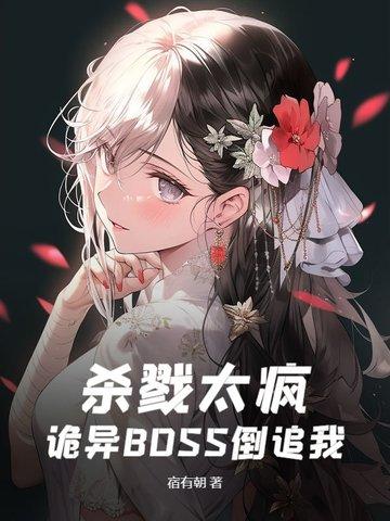 杀戮秀全文免费阅读 杀戮秀全文免费阅读