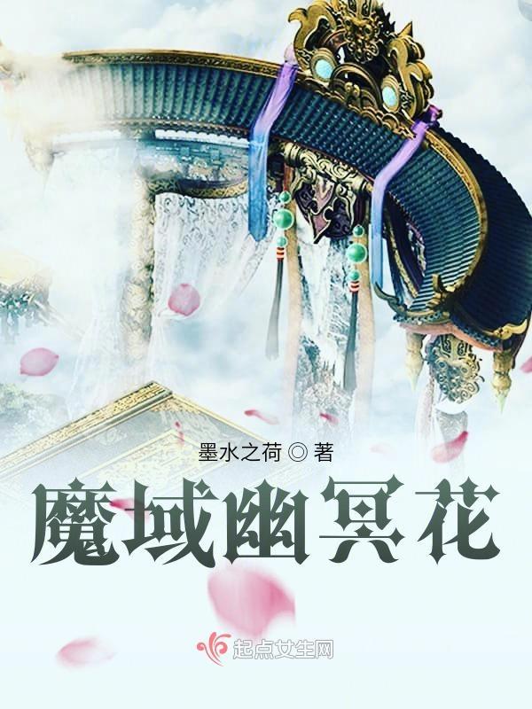 魔域6星幽灵裂谷怎么打 魔域6星幽灵裂谷怎么打