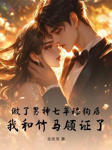 七年暗恋 七年暗恋