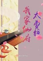 我家仙宠是大神免费 我家仙宠是大神免费