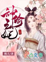 脉脉春风怎么读