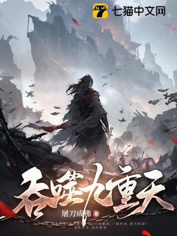 万古混沌经