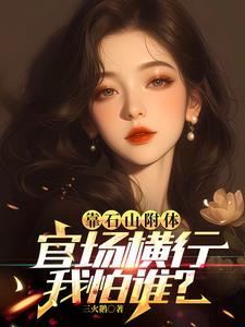 靠山石的摆放技巧 靠山石的摆放技巧