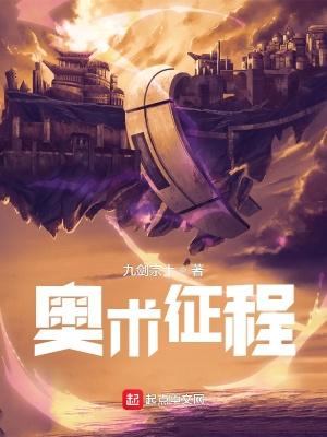燃烧的远征奥术扰动 燃烧的远征奥术扰动