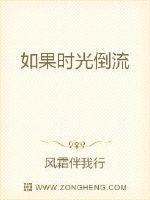 如果时光倒流作文600字 如果时光倒流作文600字