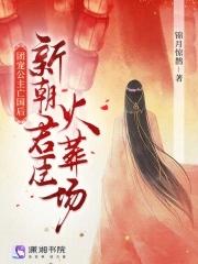 团宠公主系列 团宠公主系列