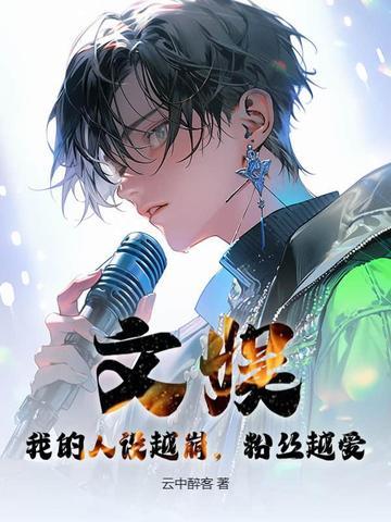 垂钓诸天从钓起聊天群开始 垂钓诸天从钓起聊天群开始