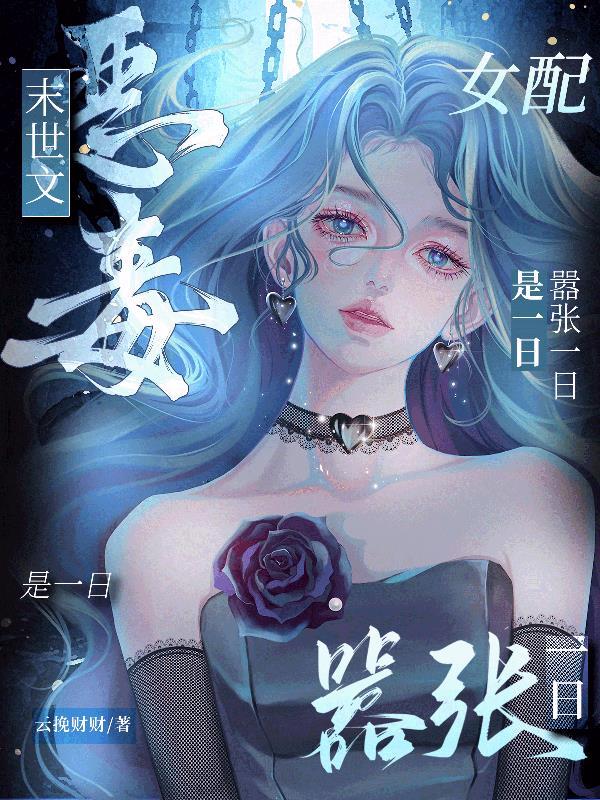 娘胎开始逆袭出世即无敌姜望 娘胎开始逆袭出世即无敌姜望