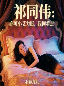 祁同伟:老婆陆亦可,侯亮平醋了 祁同伟:老婆陆亦可,侯亮平醋了