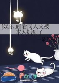 小锦鲤穿到灾年 小锦鲤穿到灾年