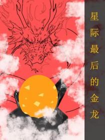 小锦鲤的 小锦鲤的