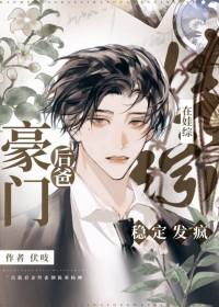 穿越锦鲤小福妻 穿越锦鲤小福妻