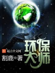 小锦鲤幼崽爆红了[穿书 小锦鲤幼崽爆红了[穿书