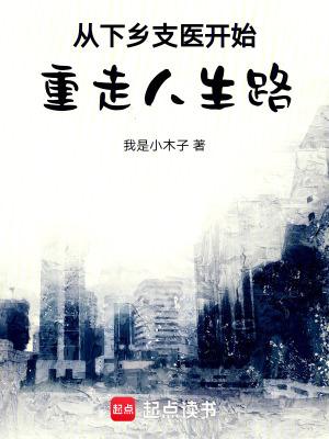 轻野车