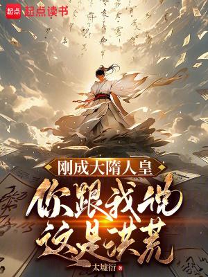 重生开局逮到高冷校花超市偷窃全文免费阅读