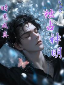 一体双魂只手叩天门 一体双魂只手叩天门
