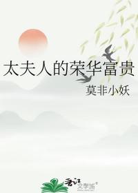 穿越之异世修仙记攻受是谁 穿越之异世修仙记攻受是谁