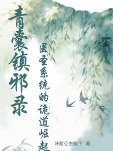 诡秘之主命运天使什么时候出现 诡秘之主命运天使什么时候出现