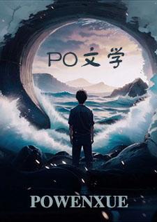 鱼的密室 鱼的密室