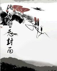 陈宁宋娉婷 陈宁宋娉婷
