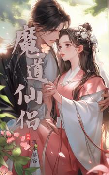 玉剑仙缘 玉剑仙缘