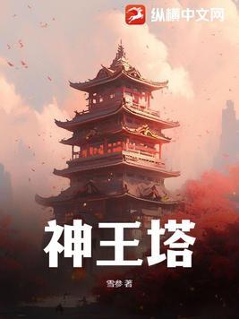 禁地至尊陈