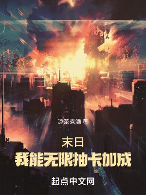 禁地至尊QQ阅读 禁地至尊QQ阅读