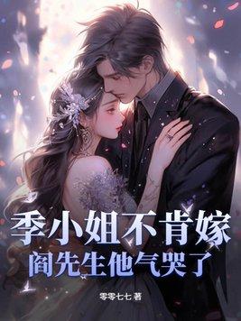 禁地之主叶青玄 禁地之主叶青玄